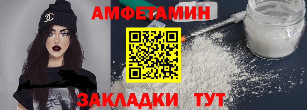 Мефедрон кристаллы  Конопля  Вход с VPN  Кокаин  Семилуки  ГАШ 