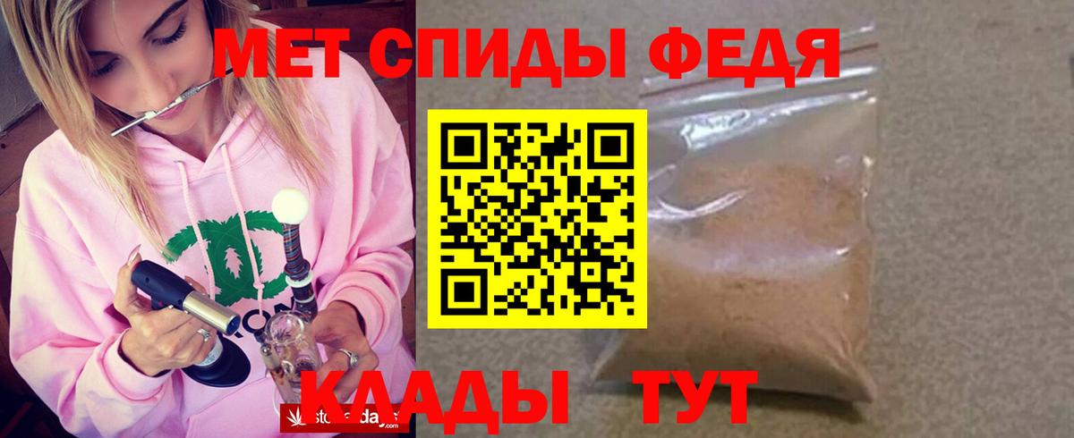 Амфетамин  Вход с VPN  Амфетамин  АМФЕТАМИН 97%  Семилуки 