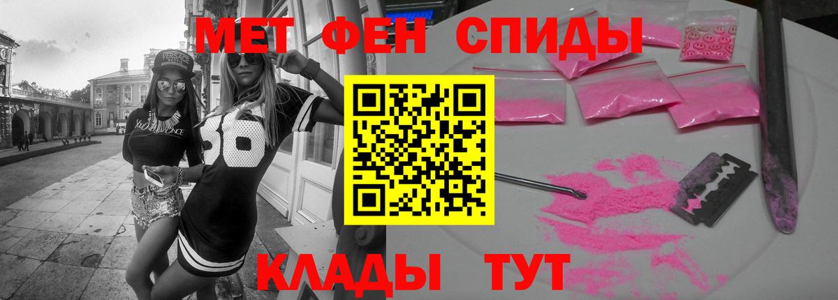 Amphetamine VHQ Семилуки