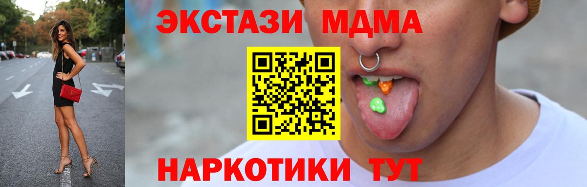 Экстази круглые Семилуки