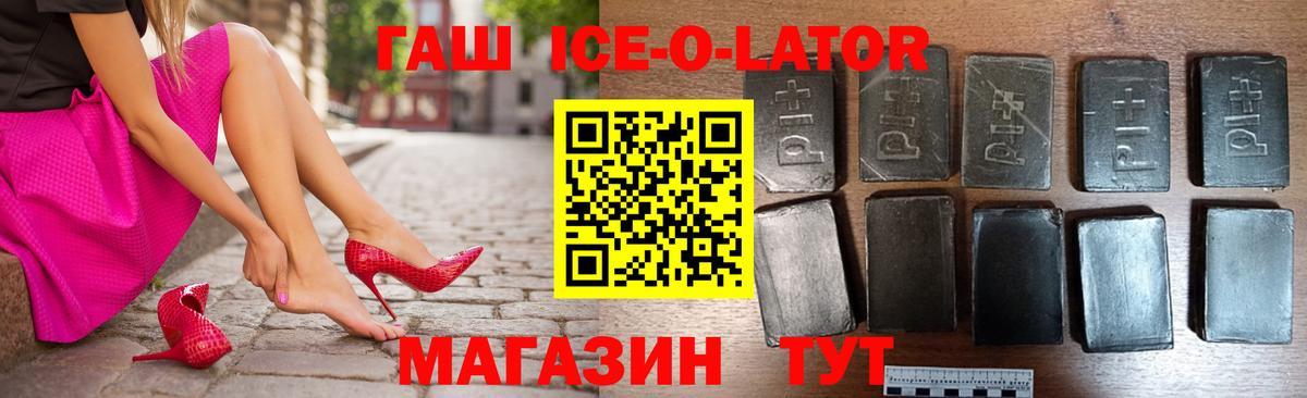 Семилуки  Гашиш гарик  ГАШ  Вход с VPN  ГАШ Premium 