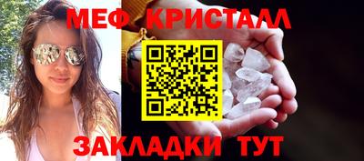 гидра Партизанск