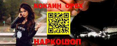 PSILOCYBIN Пенза