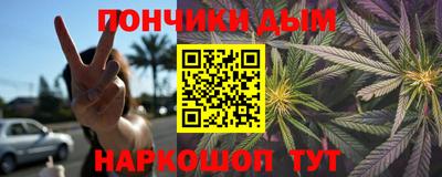 гидра Партизанск