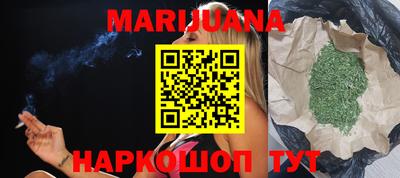 шишки Первоуральск