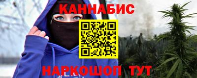 гидра Партизанск
