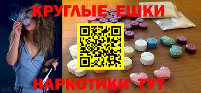 шишки Первоуральск