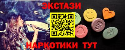 шишки Первоуральск