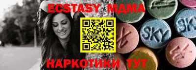 гидра Партизанск