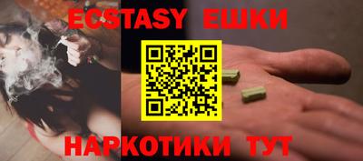гидра Партизанск