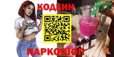 шишки Первоуральск