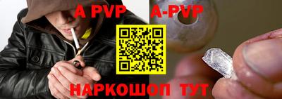 шишки Первоуральск