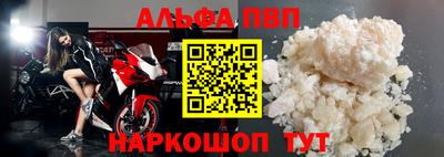 гидра Партизанск
