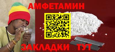 гидра Партизанск