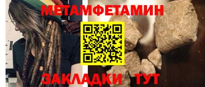 гидра Партизанск