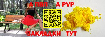 мефедрон мука Пугачёв