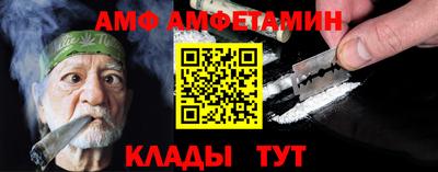 гидра Партизанск