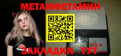 шишки Первоуральск