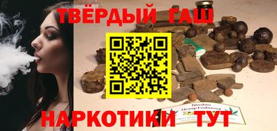 гидра Партизанск
