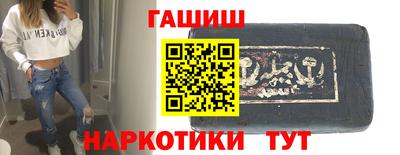 шишки Первоуральск