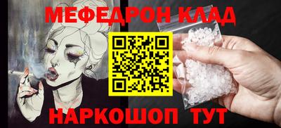гидра Партизанск