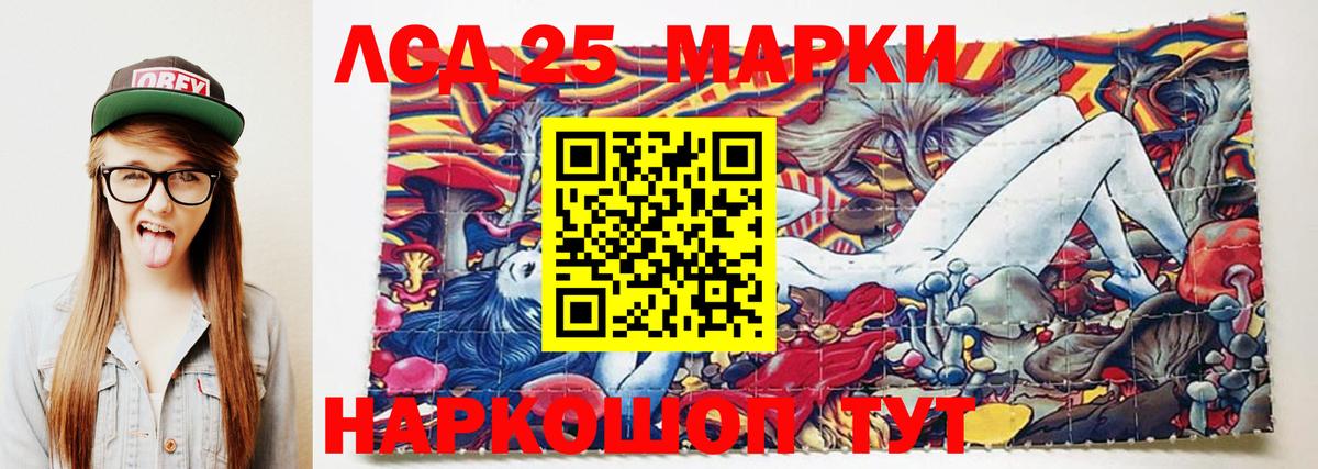 Семилуки  LSD-25 экстази  Вход с VPN  Лсд 25 экстази ecstasy 