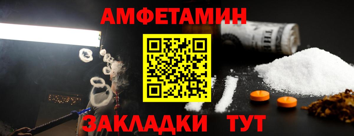 МЕТАМФЕТАМИН  Первитин кристалл  Вход с VPN  Семилуки 
