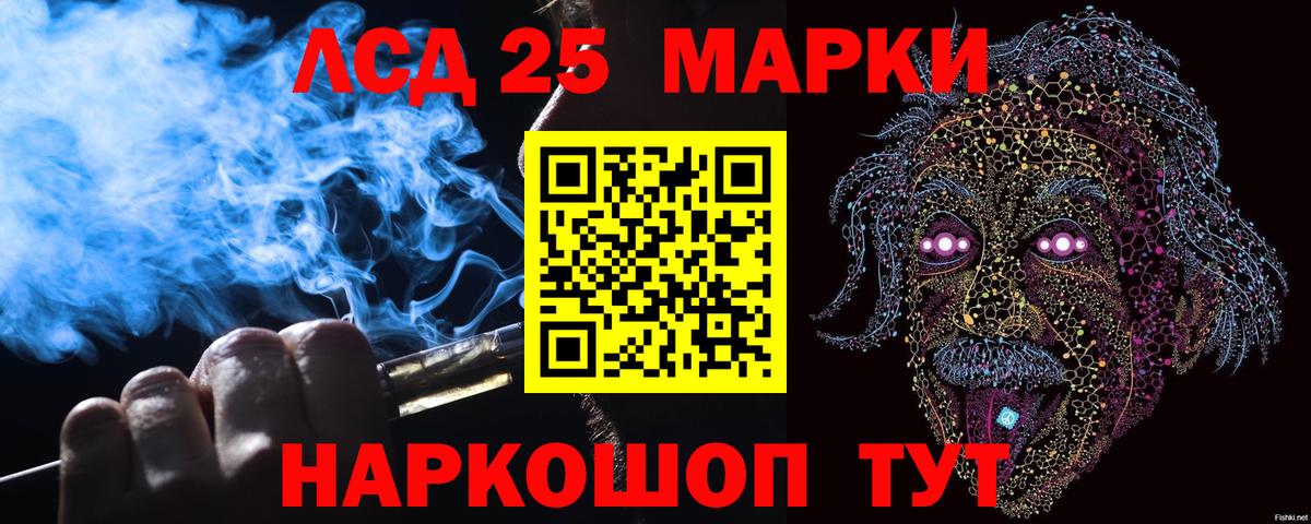 Марки NBOMe 1,5мг  Марки NBOMe 1,5мг  цена наркотик  Семилуки  Вход с VPN  Марки 25I-NBOMe 