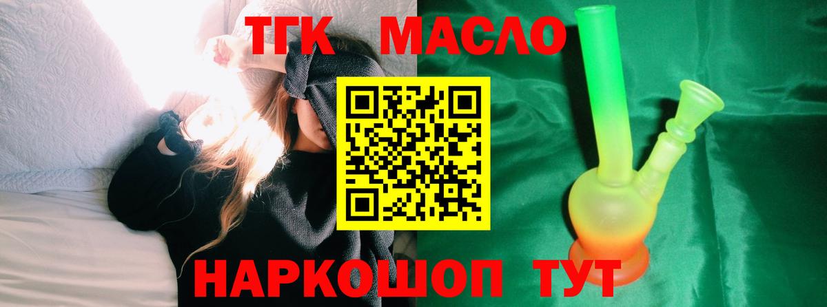 Конопля Семилуки