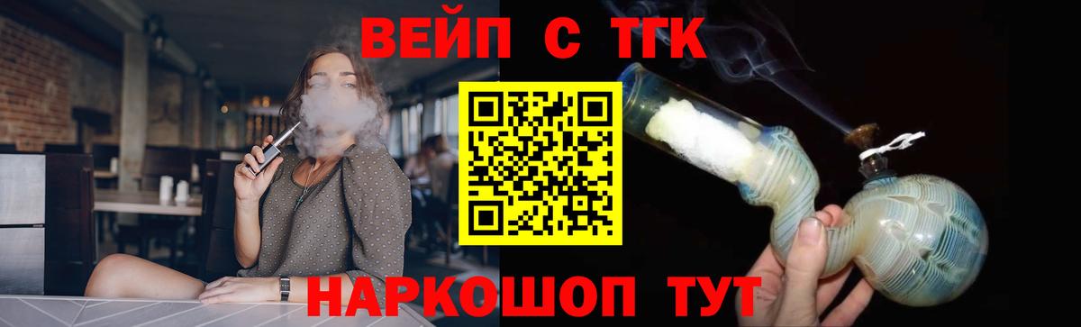Дистиллят ТГК гашишное масло Семилуки