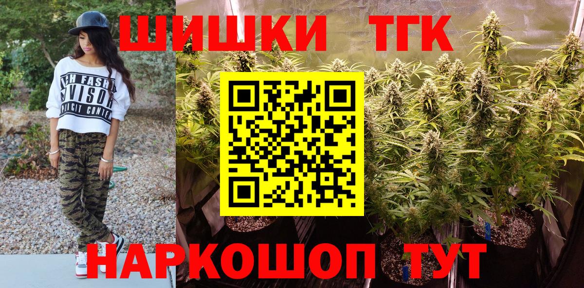 МАРИХУАНА White Widow Семилуки